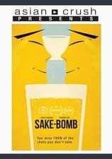 Image of Sake Bomb (DVD) Eugene Kim Gaku Hamada (US IMPORT)