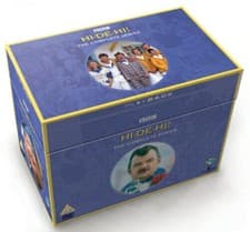 Image of Hi De Hi! Complete Series (2009) Chris Andrews Kilby 13 DVD Region 2 - New
