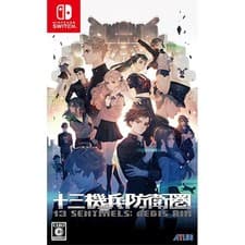 Image of 13 Sentinels Aegis Rim Nintendo Switch Adventure Game Unopened English ATLUS