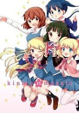Image of Kiniro Mosaic, Vol. 11, Amanda Haley, Paperback