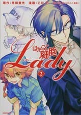 Image of Hataraku saibou LADY 2 Japanese comic manga anime Cells at Work! Akane Shimizu