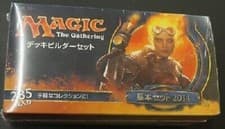 Image of Magic 2014 M14 Deck Builder's Toolkit JAPANESE Brand New