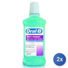 Image of 2X Oral-B Mouthwash 500 ML. Teeth And Gums Light Green