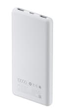 Image of Xiaomi Power Bank 10000mAh 22.5W Lite - White  Brand New and Sealed