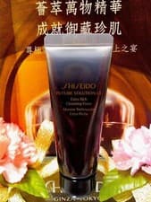 Image of "SALE" Shiseido Future Solution LX Extra Rich Cleansing Foam ☾15mL☽ "POST FREE!"