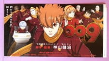 Image of 009 Re:Cyborg Movie Ticket Stub 2012 Shotaro Ishinomori Cyberpunk Japan