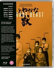 Image of Elegant Beast [Radiance Films Blu-Ray] Limited Edition, OOP, Region B