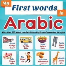Image of EN Editions - My First Words in Arabic  more than 100 words translated - X555z