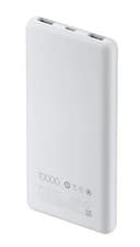 Image of Xiaomi Power Bank 10000mAh 22.5W Lite - White  Brand New and Sealed
