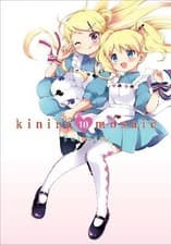 Image of Kiniro Mosaic, Vol. 10, Amanda Haley, Paperback