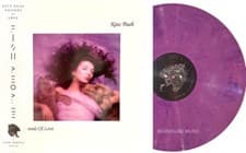 Image of KATE BUSH LP Hounds Of Love RASPBERRY COLOURED VINYL 2023 Remastered New SEALED