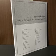 Image of Ryuichi Sakamoto Thousand Knives Merry Christmas Mr.Lawrence to andata - NEW