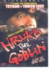 Image of Hiruko The Goblin DVD DVD Region 2 New & Sealed
