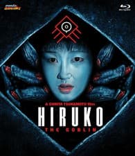 Image of Hiruko the Goblin Blu Ray Mondo Macabro Shinya Tsukamoto 1990 Japanese Horror