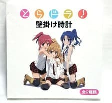 Image of Major Wall Clock Toradora Ver. A