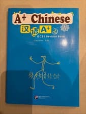 Image of A+ Chinese GCSE revision book I