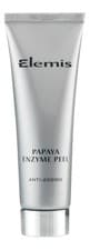Image of Elemis Papaya Enzyme Peel 50ml (New) - Free Postage