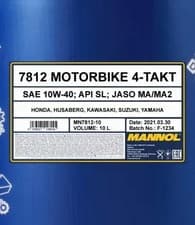Image of ENGINE OIL I