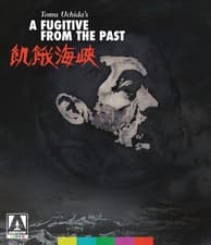 Image of A Fugitive from the Past (Blu-ray) Rentarō Mikuni Sachiko Hidari (US IMPORT)