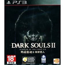 Image of PS3 Dark Souls II (2) (# - ASIAN - English in Game) (DELETED TILE) /PS3 Game NEW
