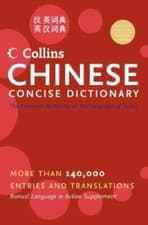 Image of Collins Language Ser.: Collins Chinese Concise Dictionary by HarperCollins...