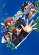 Image of Big Order Volume 1 [DVD]