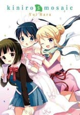 Image of Yui Hara Kiniro Mosaic, Vol. 5 (Paperback) KINIRO MOSAIC GN