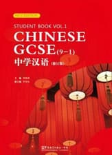 Image of Chinese Gcse (9-1) Student Book Vol.1