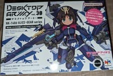 Image of Alice Gear Aegis Desktop Army Action Figure Shitara Kaneshiya Ver. Karwa Chauth