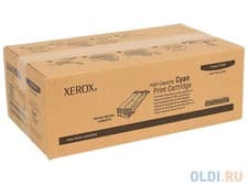Image of Genuine Xerox 113R00723 Cyan Toner Cartridge Sealed