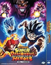 Image of Super Dragon Ball Heroes Complete Series Anime DVD English Subtitle All Region