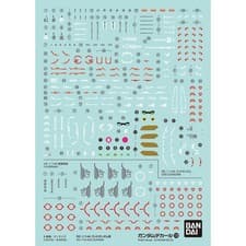 Image of Gundam Decal No.138 RG 1/144 God Gundam