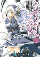 Image of Clockwork Planet 8