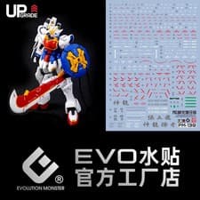 Image of [EVO PM-139] Water Decal for MG 1/100 Shenlong Gundam EW (Liao Ya Unit)