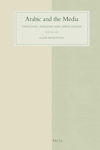 Image of Arabic and the Media: Linguistic Analyses and Applications: 57 (Studies in Semitic Languages and Linguistics, 57)