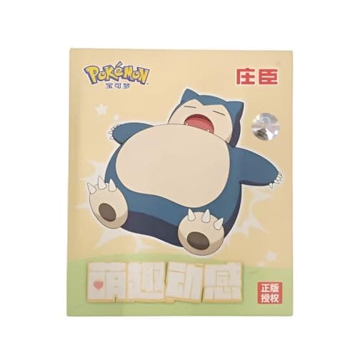 Image of Pokemon | Spring Collectable Series | For Collectors 15+ Years | Snorlax