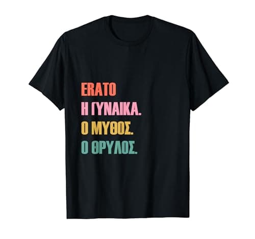 Image of Funny Greek First Name Design - Erato T-Shirt