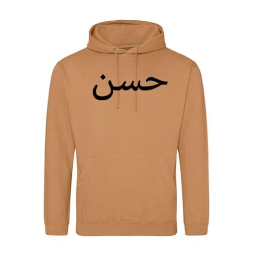 Image of Stars and Stripes Personalised Arabic Name Hooded Sweatshirt Calligraphy Custom Text Unisex Adult Pullover Hoodie (3XL, Caramel Latte)