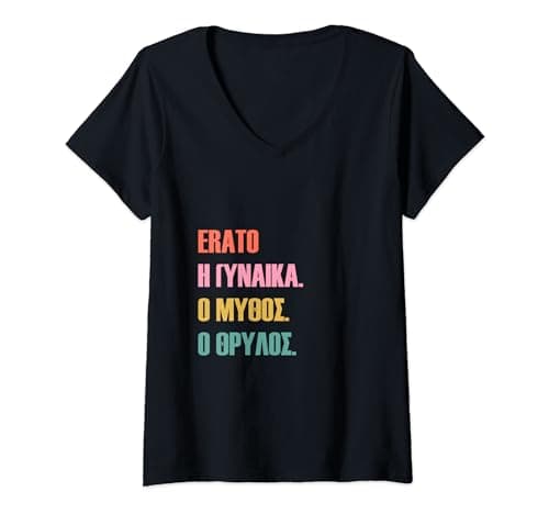 Image of Funny Greek First Name Design - Erato V-Neck T-Shirt