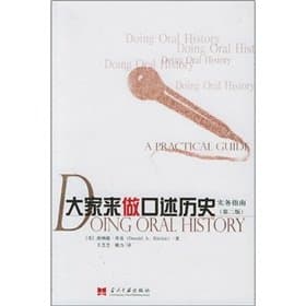 Image of A practical guide doing oral history(Chinese Edition)