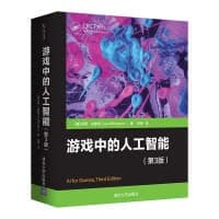 Image of Artificial Intelligence in Games (3rd Edition)(Chinese Edition)