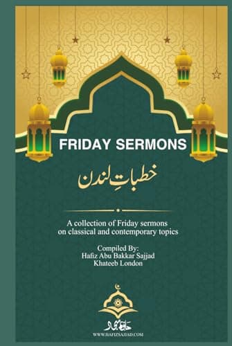 Image of Friday Sermons: A Collection of Friday Sermons (Volume 1)