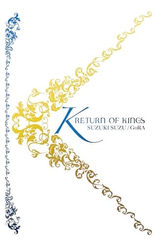 Image of K RETURN OF KINGS (WiZH) (Japanese Edition)
