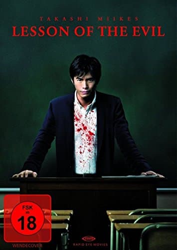 Image of Lesson of the Evil [Import allemand]