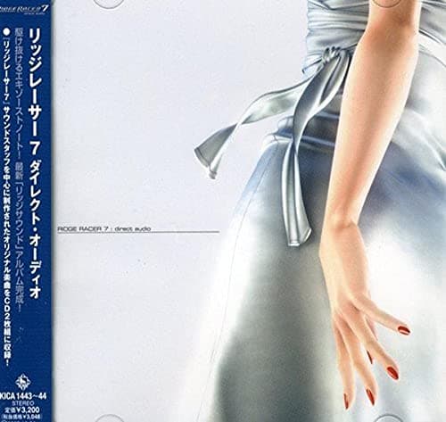 Image of Ridge Racer 7-Direct Audio