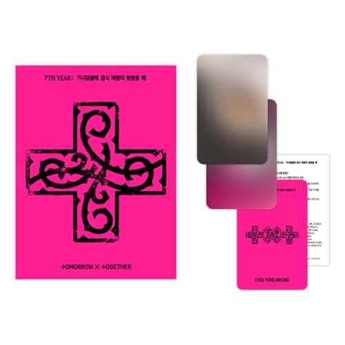 Image of 7th Year: A Moment of Stillness in the Thorns 8th Mini Album (PPULBATU Ver.) (Weverse Albums Ver. - Random) User Guide + QR Card + 5 Extra Photocards Official K-POP Sealed Album