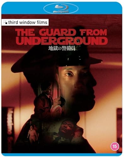 Image of The Guard from Underground (Standard Edition) [Blu-ray]