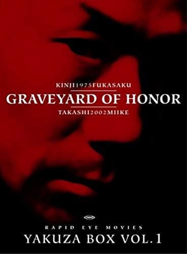 Image of Graveyard of Honor-Yakuza Bo [Import allemand]