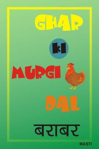 Image of The Doo Wop Songbook