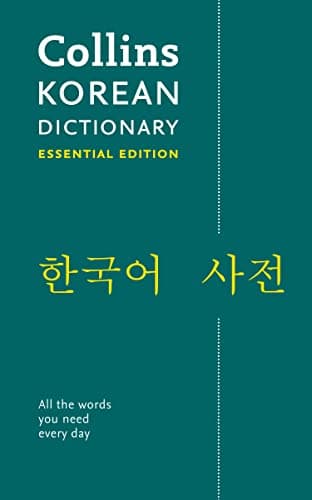Image of Korean Essential Dictionary: Bestselling bilingual dictionaries
